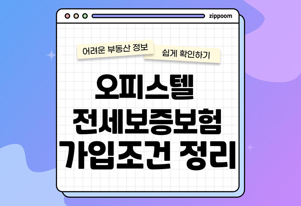 첫번째 컨텐츠 썸네일