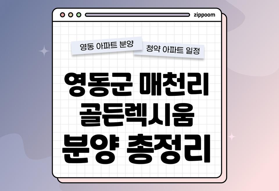 첫번째 컨텐츠 썸네일