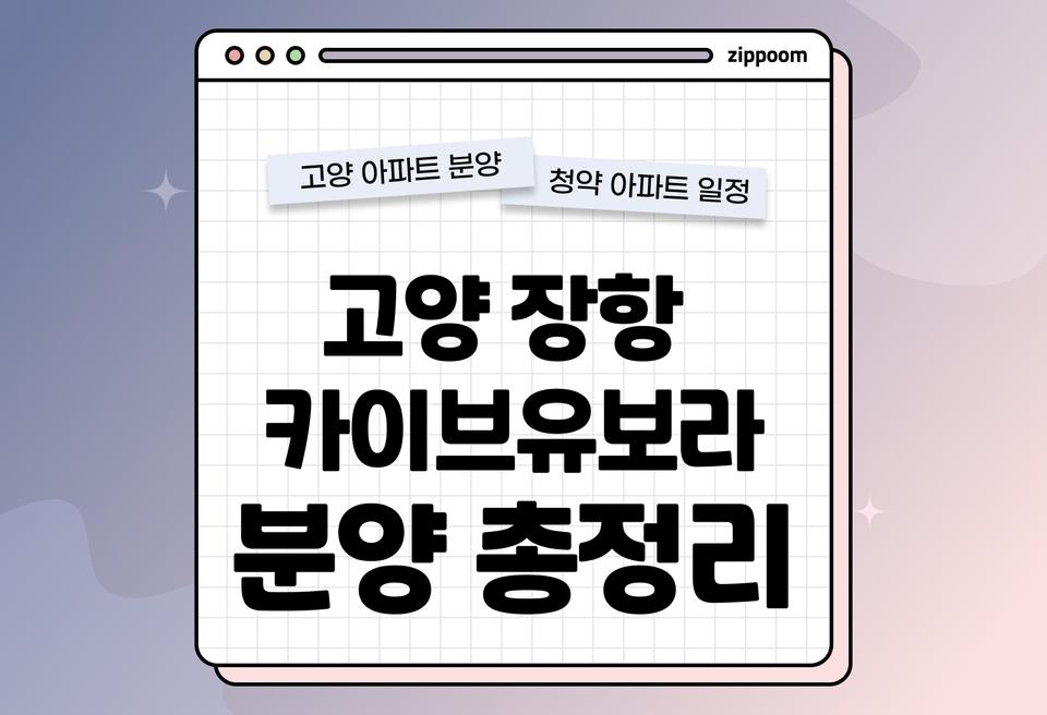 첫번째 컨텐츠 썸네일