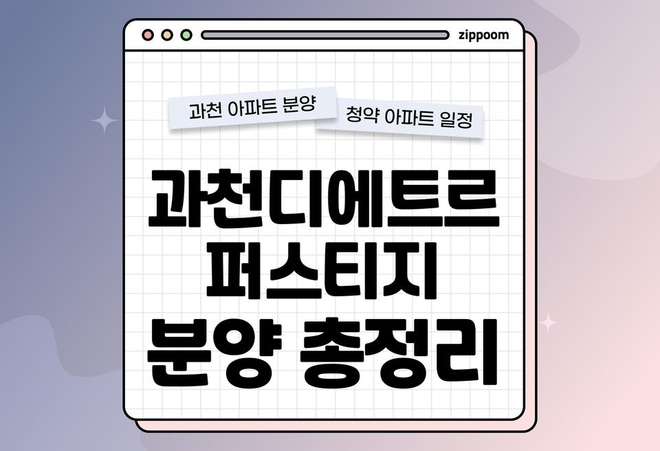 첫번째 컨텐츠 썸네일