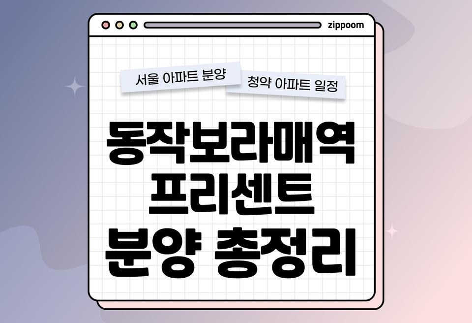 첫번째 컨텐츠 썸네일