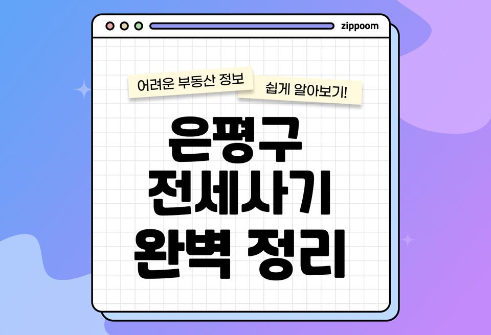 첫번째 컨텐츠 썸네일