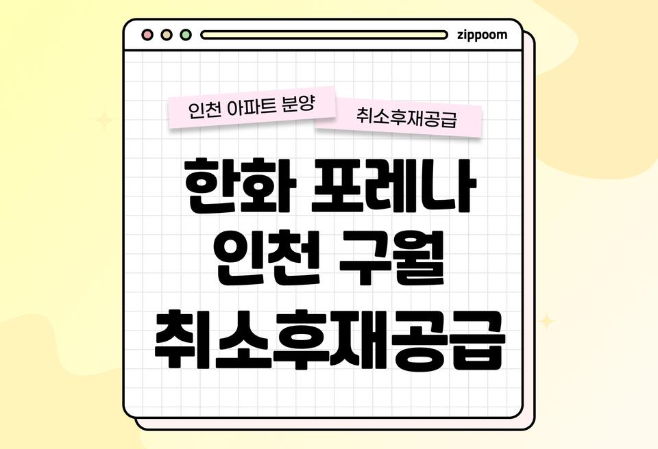 첫번째 컨텐츠 썸네일