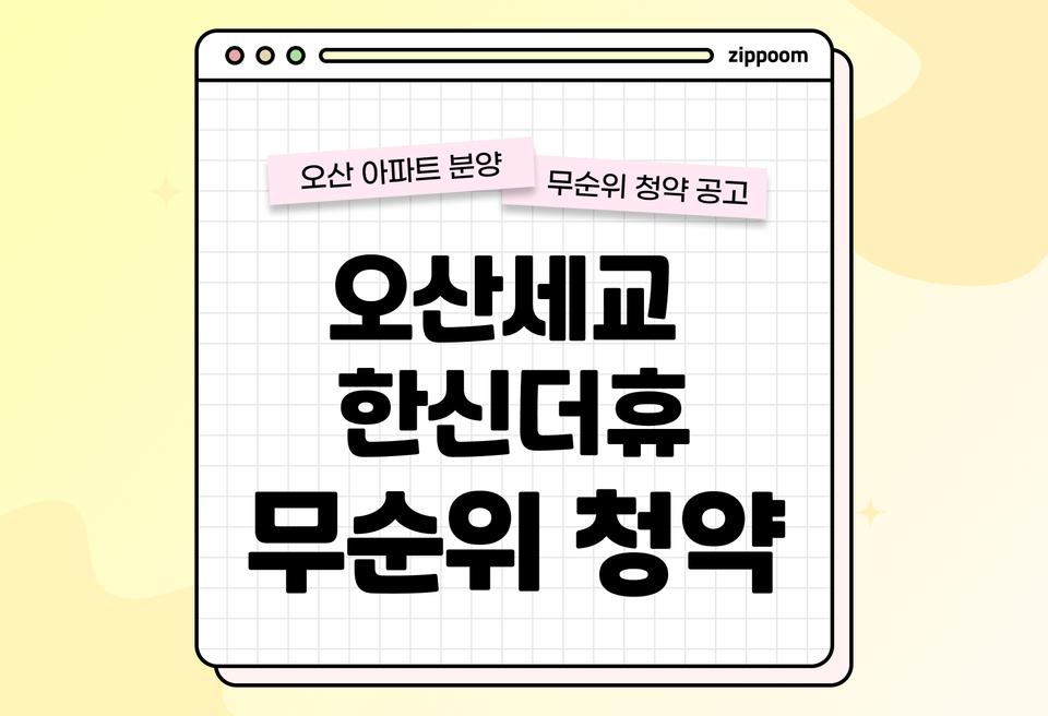 첫번째 컨텐츠 썸네일