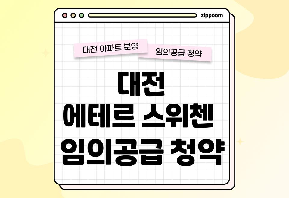 첫번째 컨텐츠 썸네일