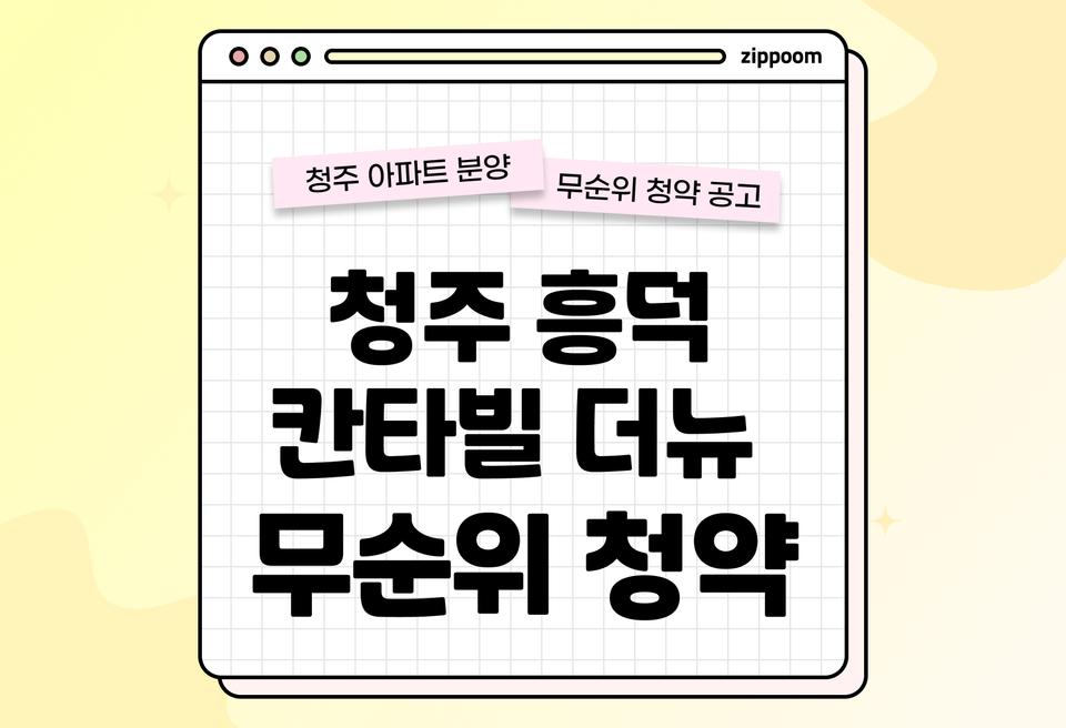 첫번째 컨텐츠 썸네일