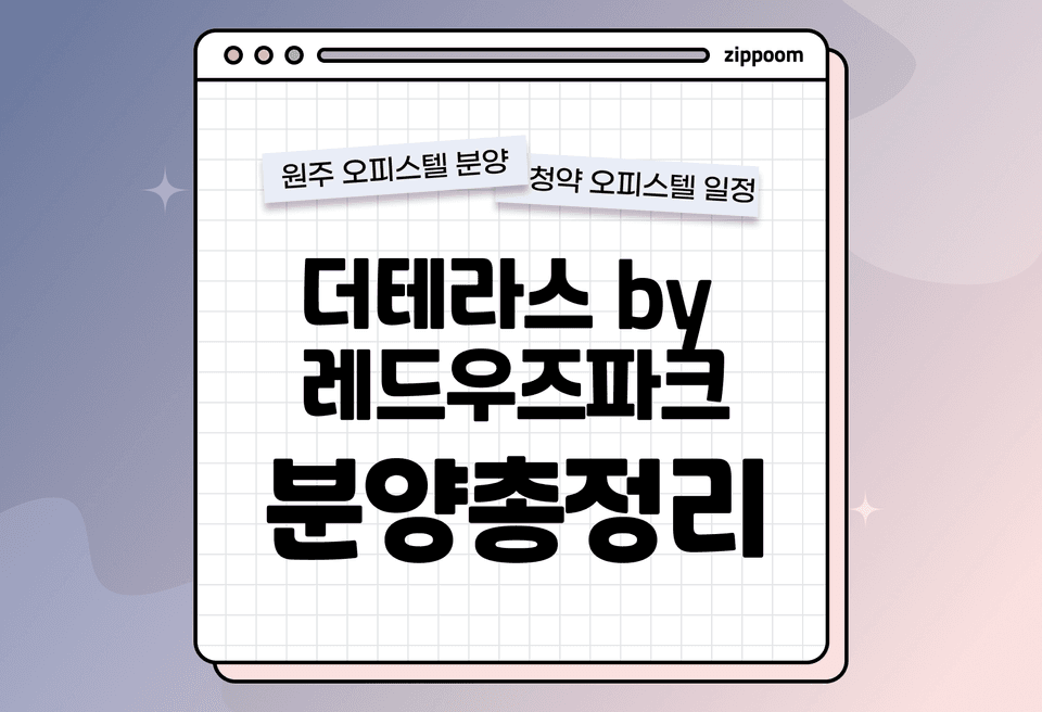 첫번째 컨텐츠 썸네일