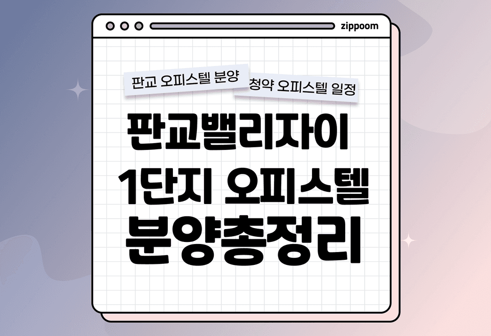 첫번째 컨텐츠 썸네일
