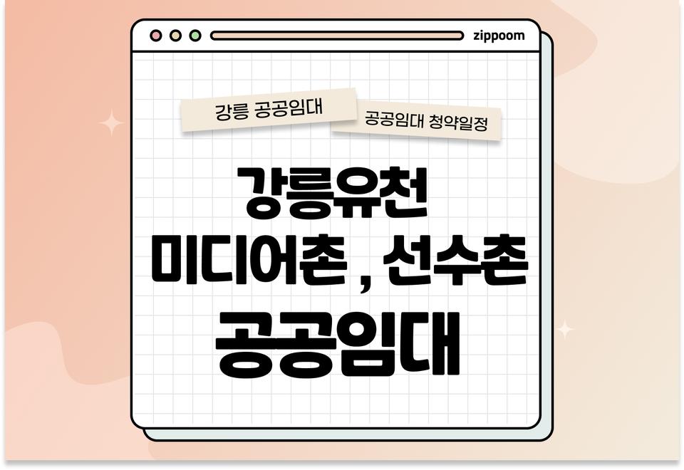 첫번째 컨텐츠 썸네일