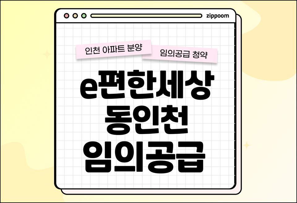 첫번째 컨텐츠 썸네일
