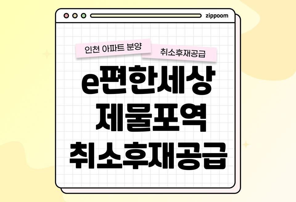 첫번째 컨텐츠 썸네일