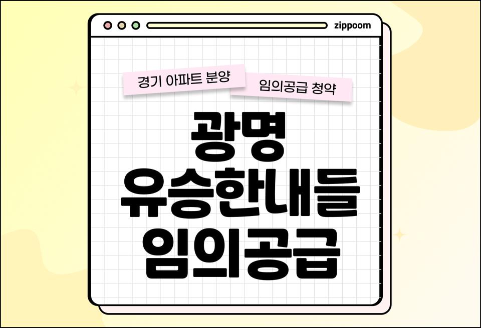 첫번째 컨텐츠 썸네일