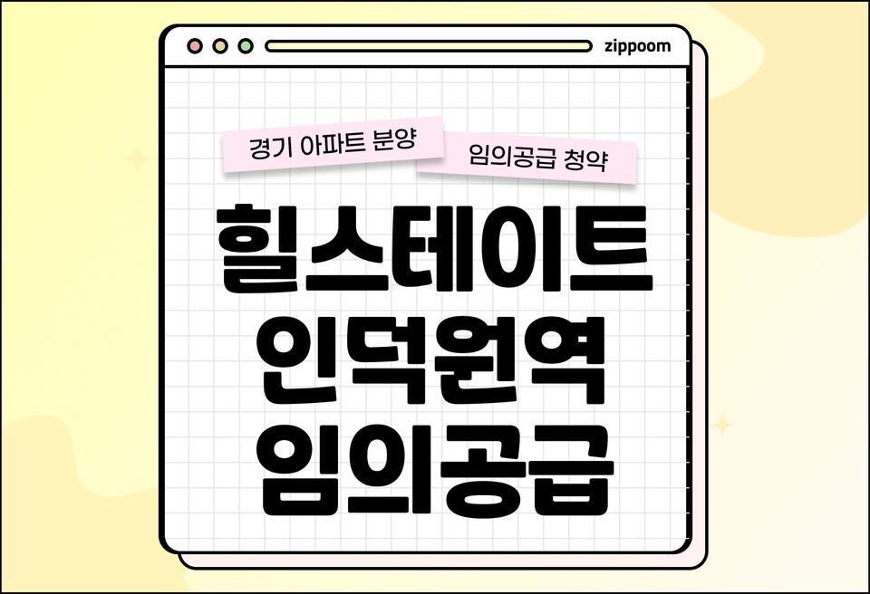 첫번째 컨텐츠 썸네일