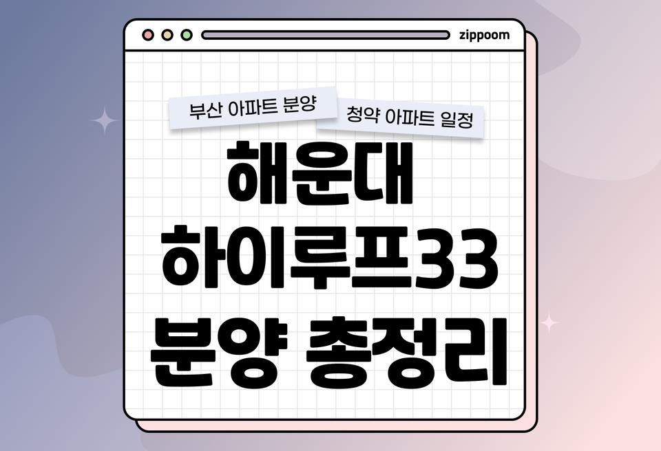 첫번째 컨텐츠 썸네일
