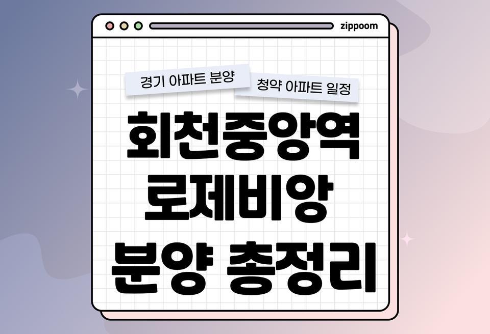 첫번째 컨텐츠 썸네일