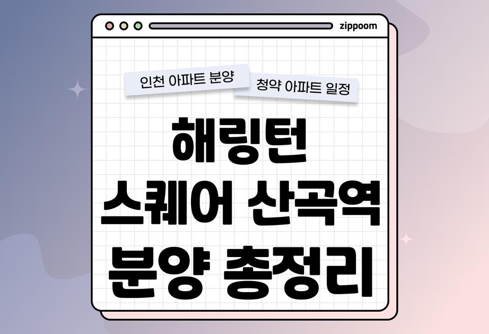 첫번째 컨텐츠 썸네일