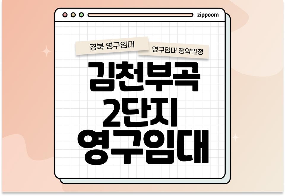 첫번째 컨텐츠 썸네일