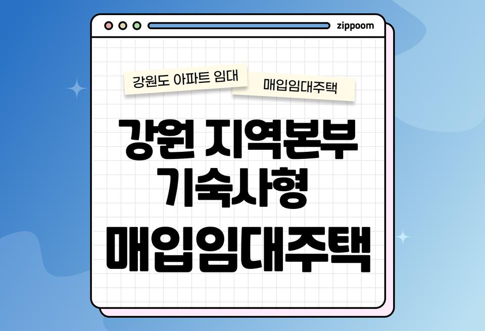 첫번째 컨텐츠 썸네일