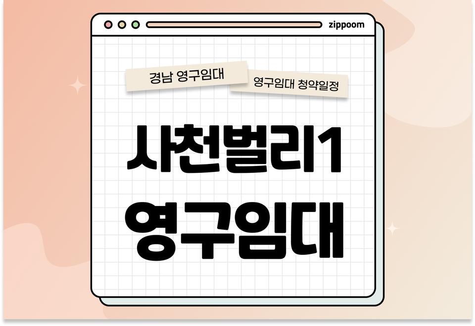 첫번째 컨텐츠 썸네일