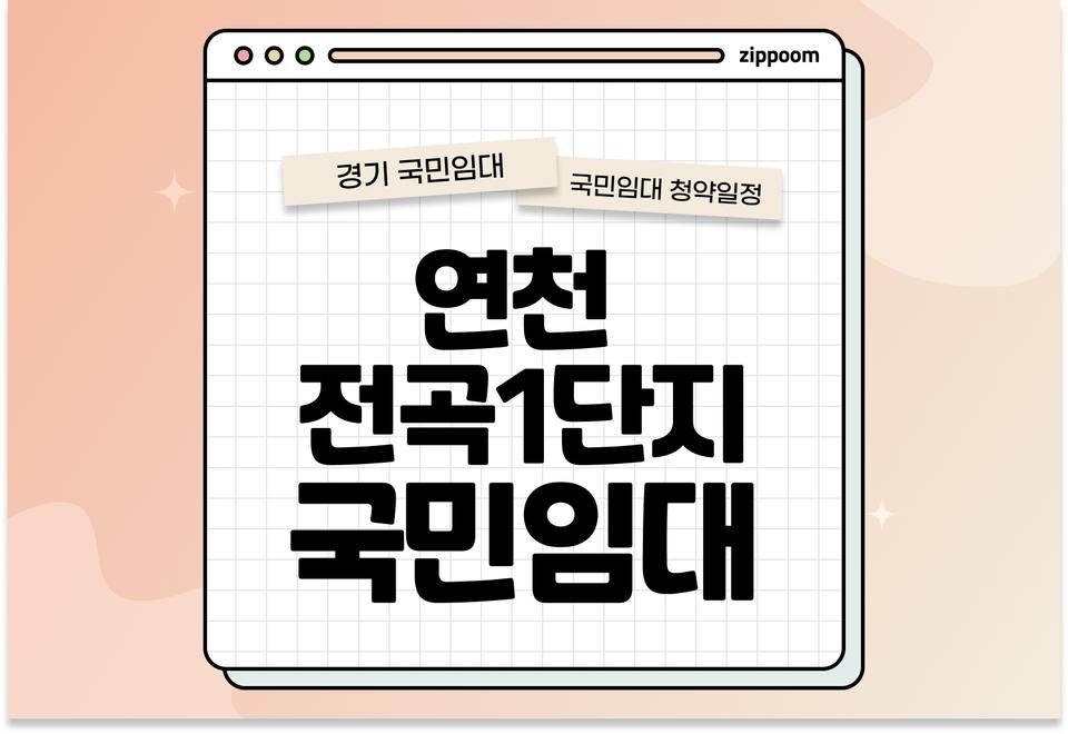 첫번째 컨텐츠 썸네일