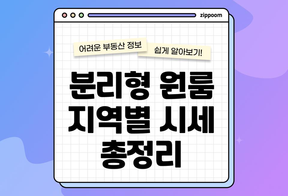 첫번째 컨텐츠 썸네일