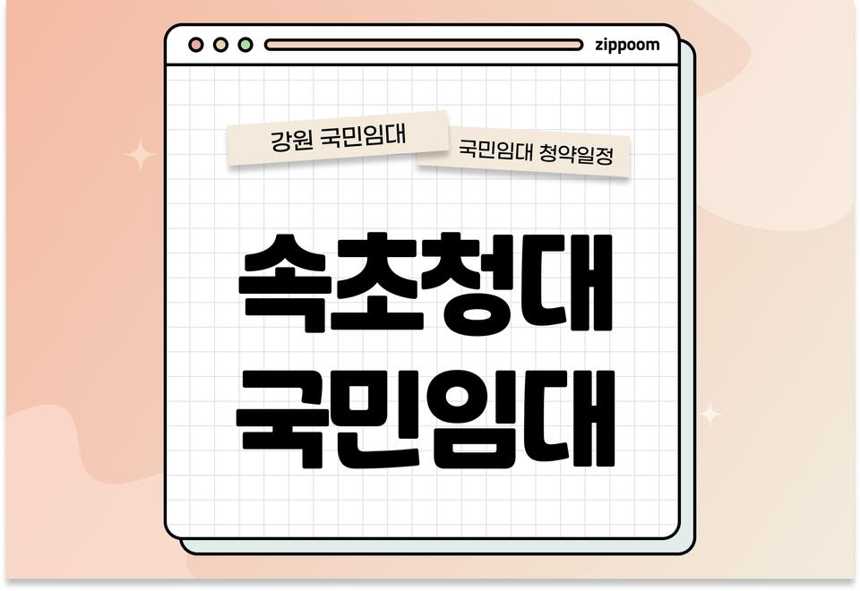 첫번째 컨텐츠 썸네일