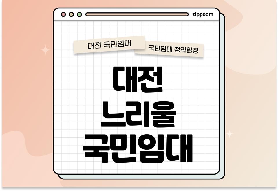 첫번째 컨텐츠 썸네일