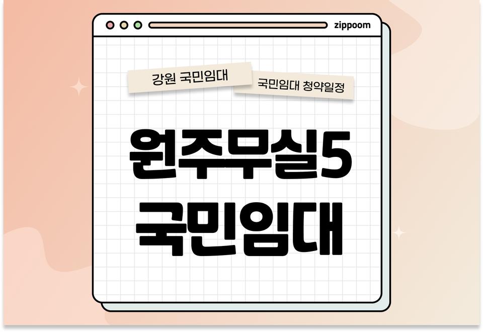 첫번째 컨텐츠 썸네일
