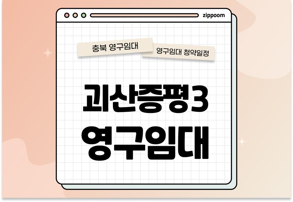 첫번째 컨텐츠 썸네일