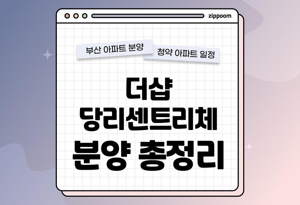 첫번째 컨텐츠 썸네일