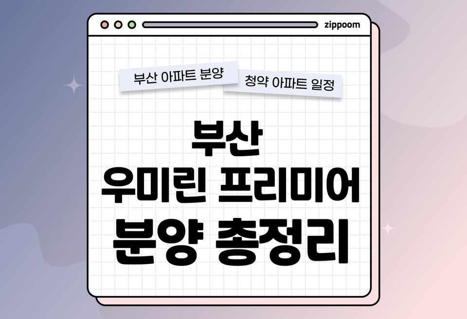 첫번째 컨텐츠 썸네일