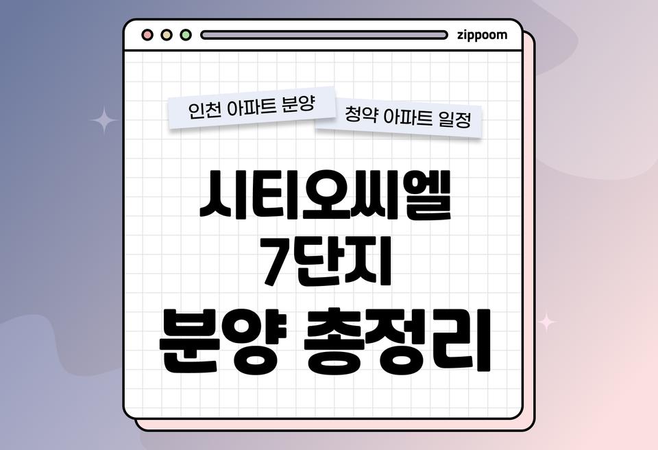 첫번째 컨텐츠 썸네일