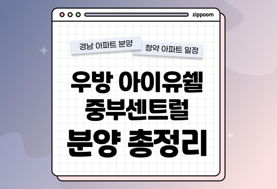 첫번째 컨텐츠 썸네일