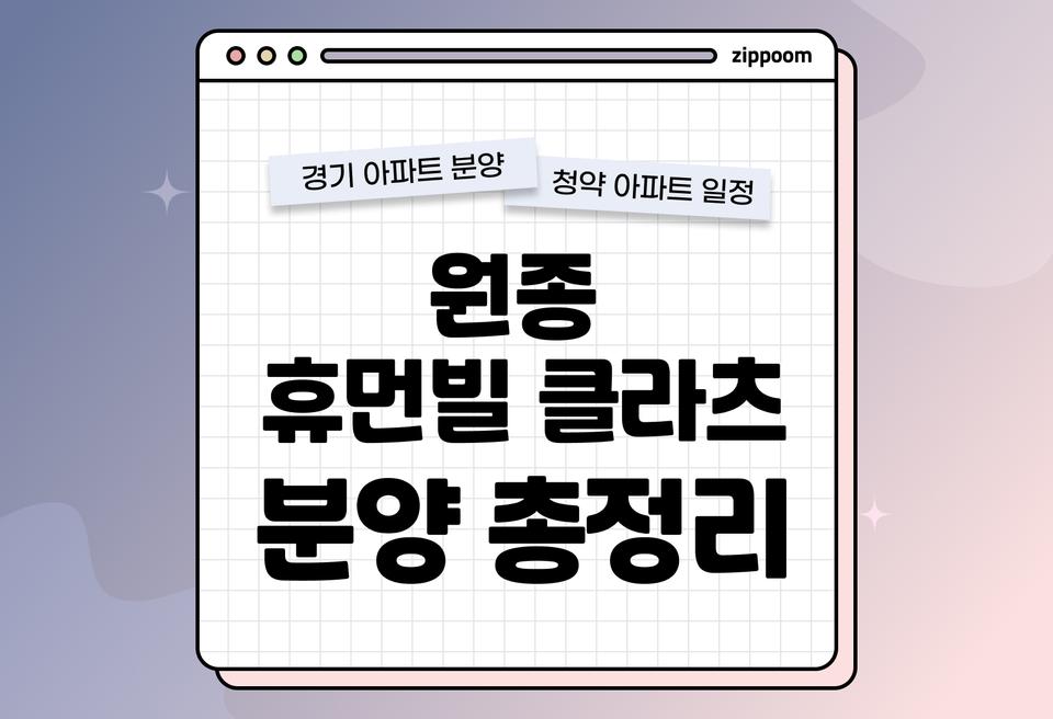 첫번째 컨텐츠 썸네일