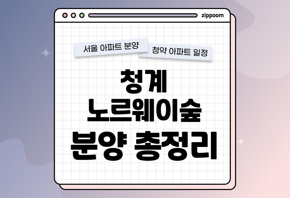 첫번째 컨텐츠 썸네일