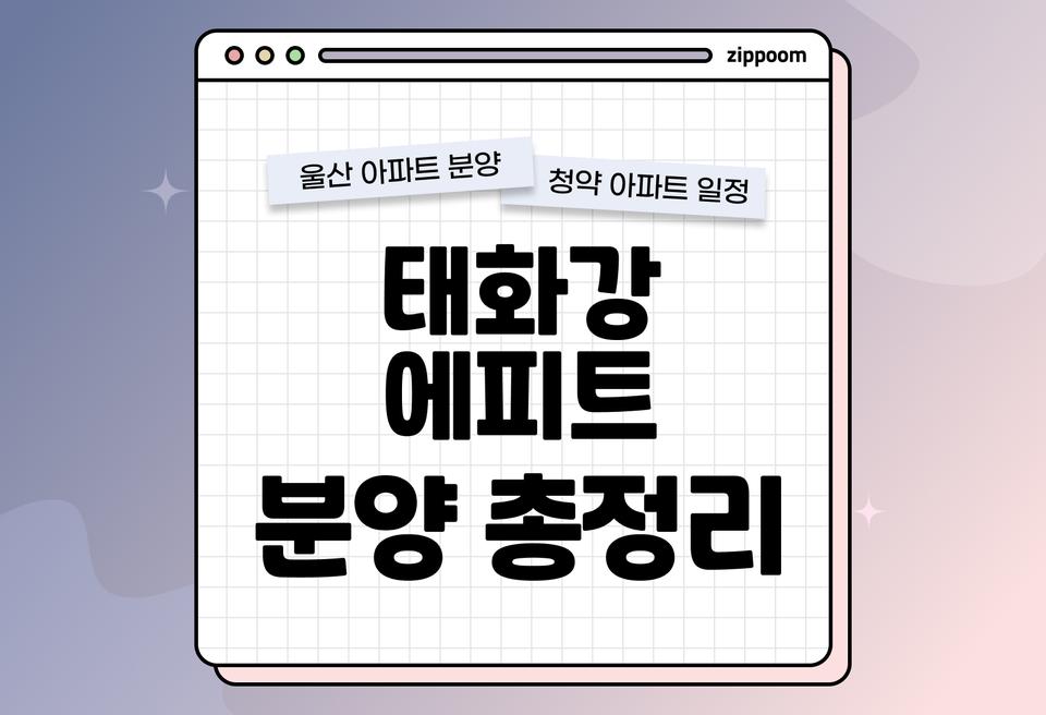 첫번째 컨텐츠 썸네일