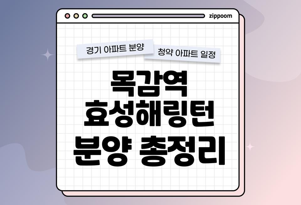 첫번째 컨텐츠 썸네일