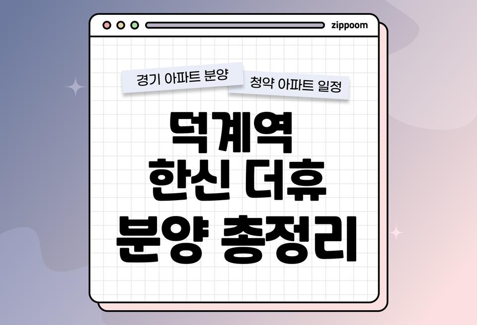 첫번째 컨텐츠 썸네일