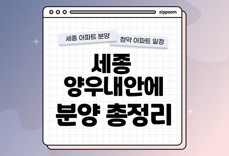 첫번째 컨텐츠 썸네일