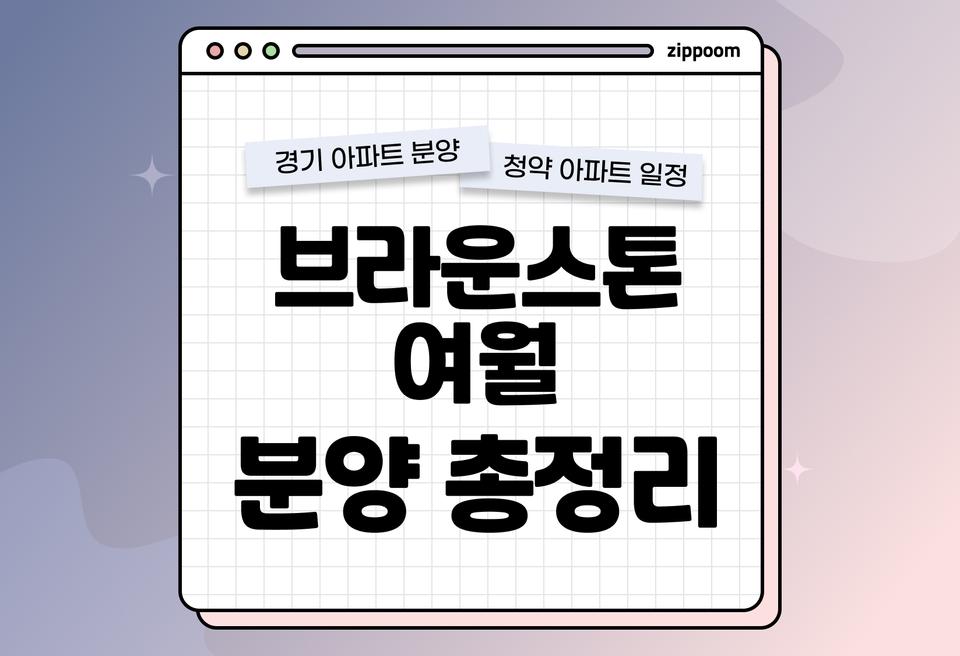 첫번째 컨텐츠 썸네일