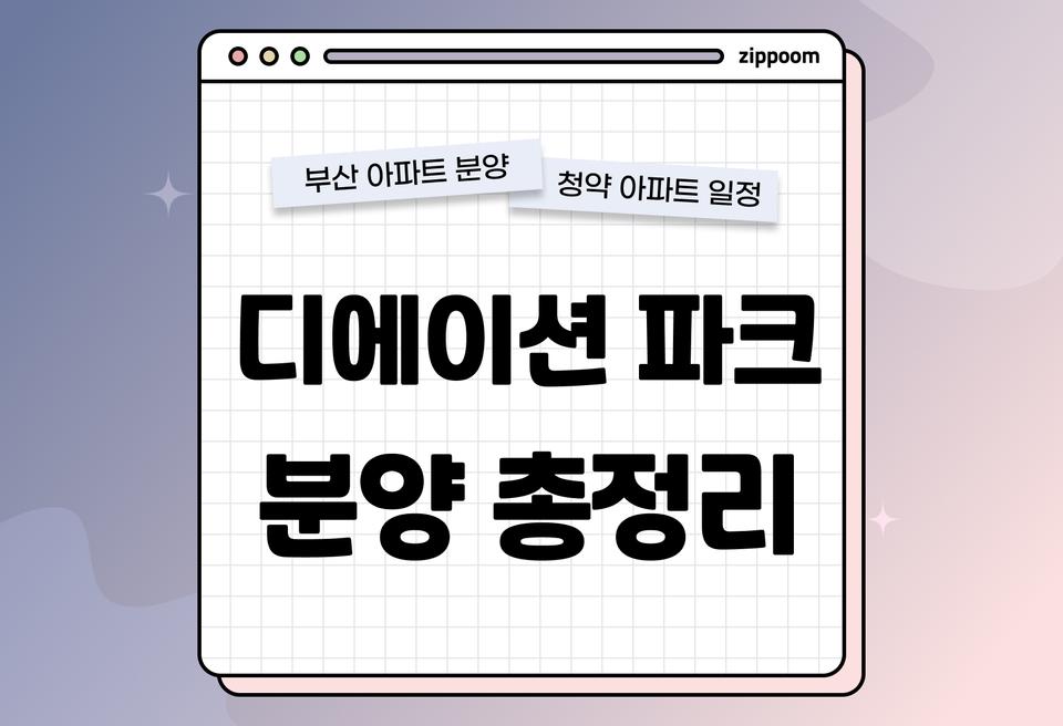 첫번째 컨텐츠 썸네일