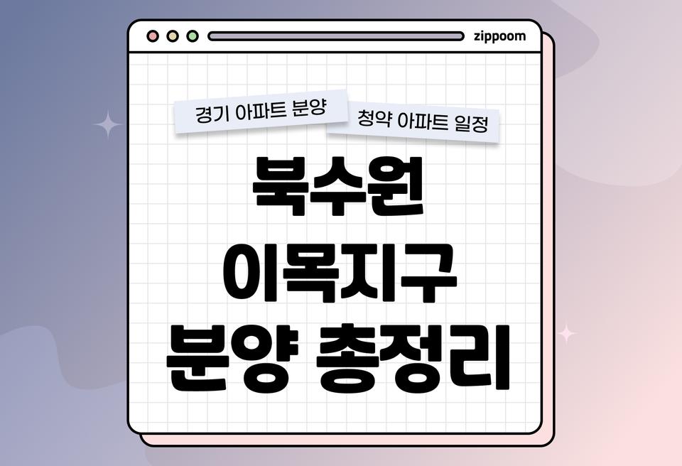 첫번째 컨텐츠 썸네일