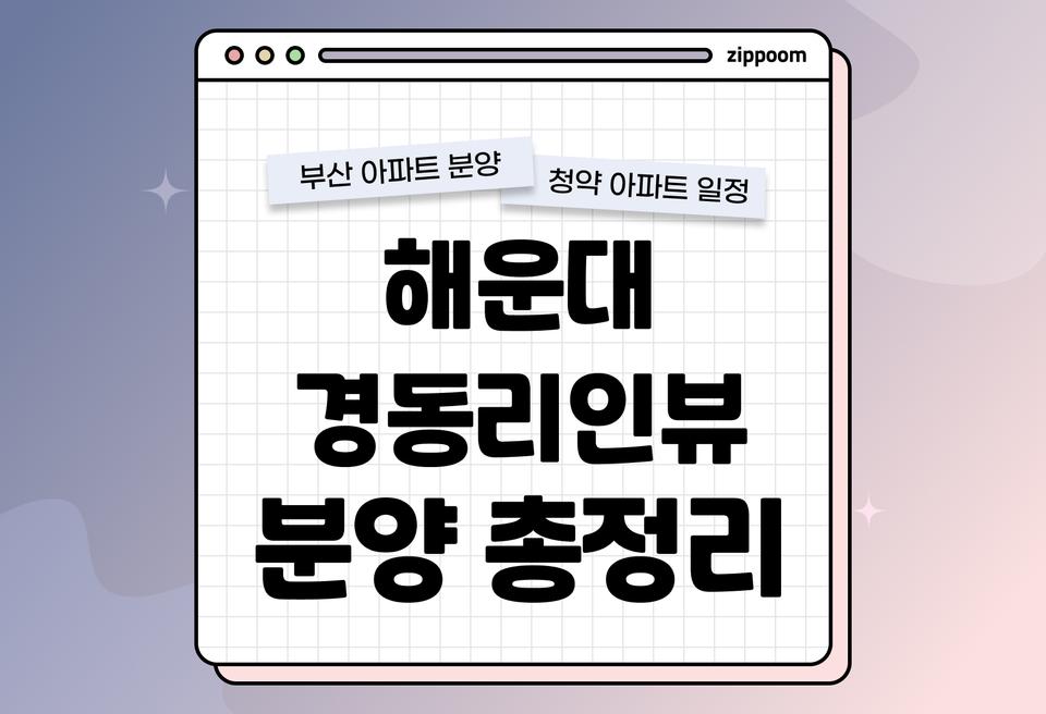 첫번째 컨텐츠 썸네일
