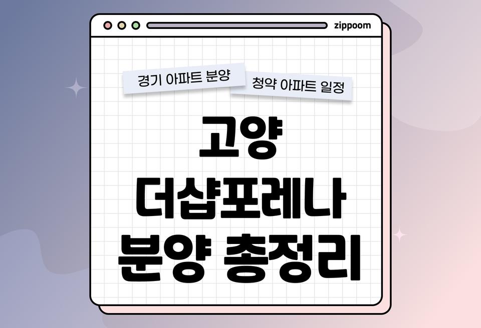 첫번째 컨텐츠 썸네일