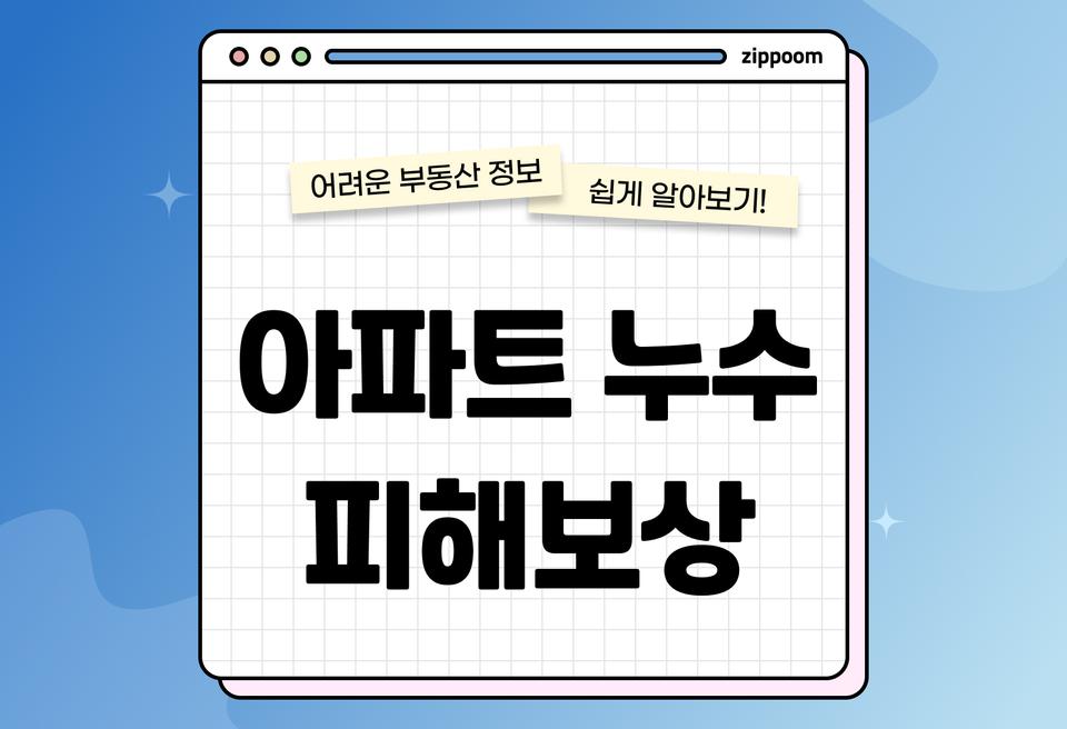첫번째 컨텐츠 썸네일