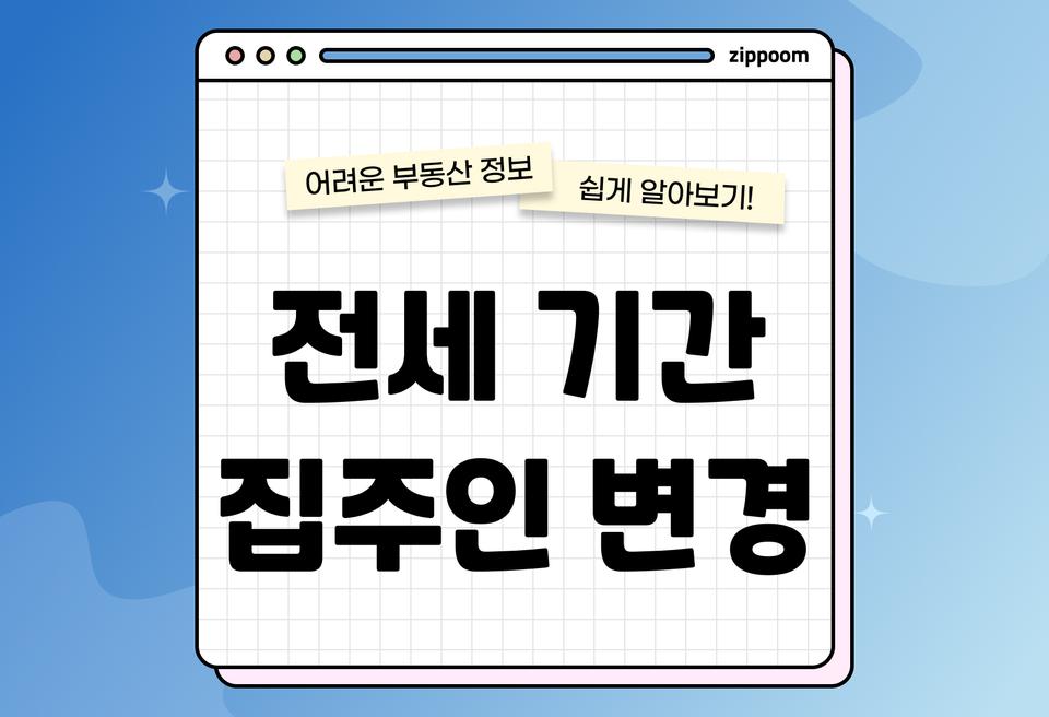 첫번째 컨텐츠 썸네일