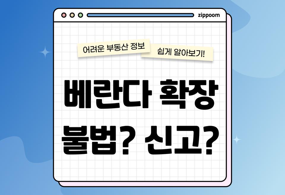 첫번째 컨텐츠 썸네일