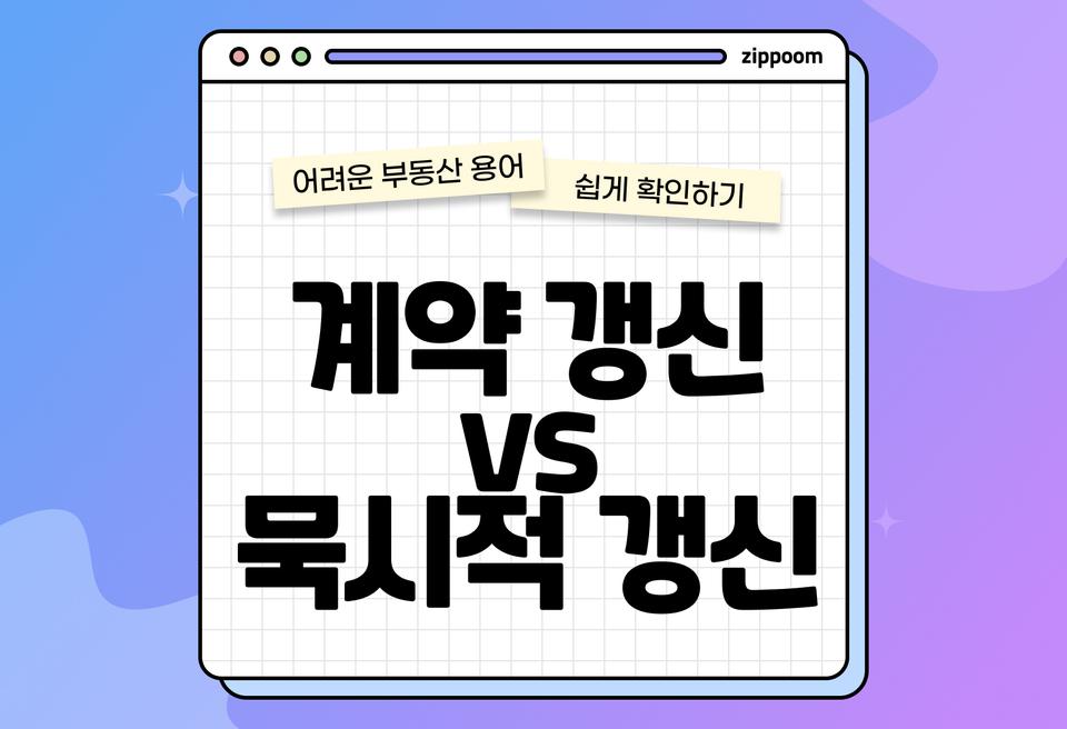 첫번째 컨텐츠 썸네일