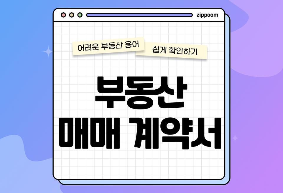 첫번째 컨텐츠 썸네일