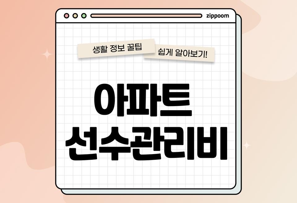 첫번째 컨텐츠 썸네일